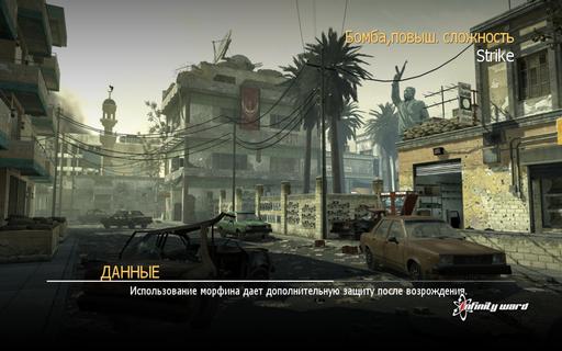 Modern Warfare 2 - Modern Warfare Resurgence Map Pack 