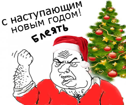 New Year - Больше лута богу лута! Подарки и призы Новогодней акции