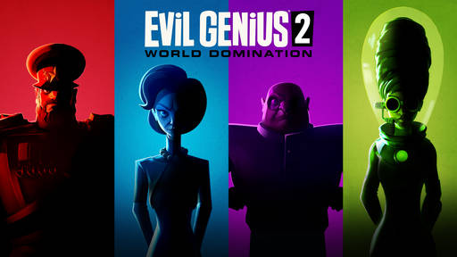 Evil Genius 2: World Domination  - Evil Genius 2: World Domination — секретный остров